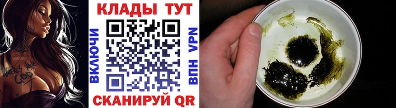 Купить наркотик Ликино-Дулёво А ПВП  ГАШ 