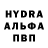 Альфа ПВП VHQ BANG DEKRI
