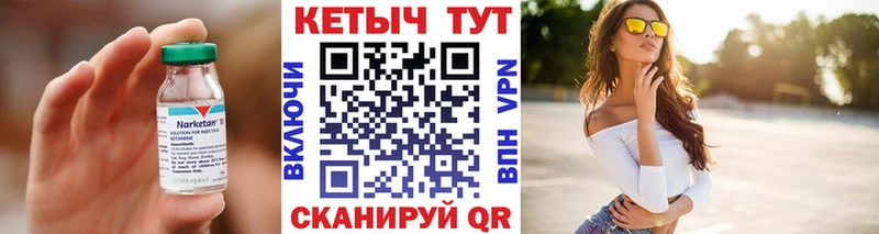 Кетамин VHQ  Ликино-Дулёво 