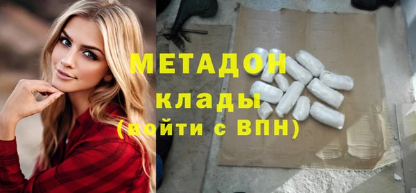 COCAINE Балабаново
