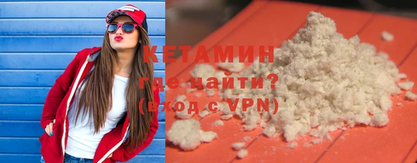 COCAINE Балабаново