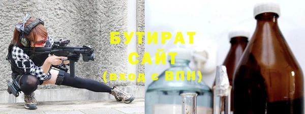 COCAINE Балабаново
