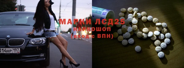 COCAINE Балабаново