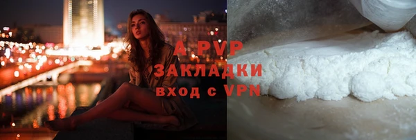jwh Балахна