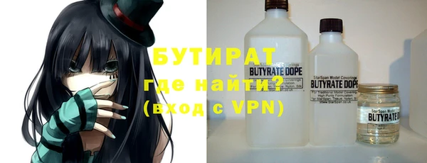 COCAINE Балабаново