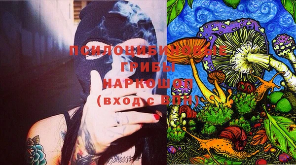 COCAINE Балабаново