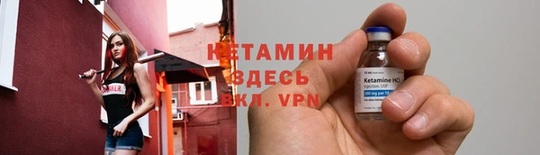 COCAINE Балабаново