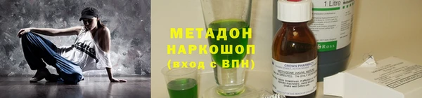 COCAINE Балабаново
