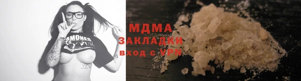 COCAINE Балабаново