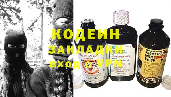 COCAINE Балабаново