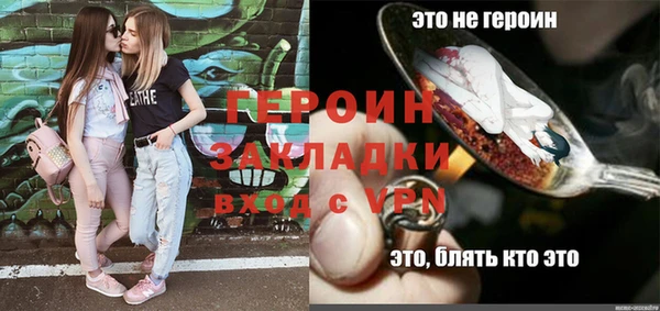 jwh Балахна