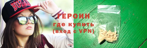 COCAINE Балабаново