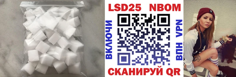 LSD-25 экстази кислота  Ликино-Дулёво 