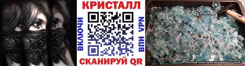 Первитин Methamphetamine  Ликино-Дулёво 