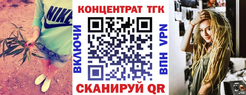 kraken ССЫЛКА  Ликино-Дулёво  ТГК вейп с тгк  наркотики 