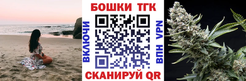 Шишки марихуана Bruce Banner  купить закладку  Ликино-Дулёво 